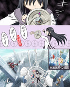 劇場版コネクトの真相