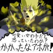 黙って気化冷凍法 ニコニコ静画 イラスト