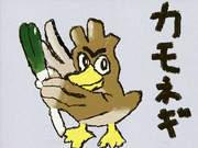 カモネギ ニコニコ静画 イラスト