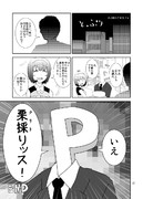 冬コミのアレが