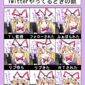 顔面ブロック ニコニコ静画 イラスト