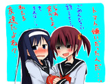 ビビット　きた。