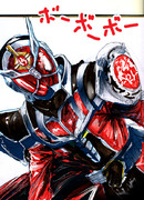 ボボボーボボーボボー