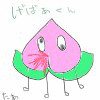げばぁくんが動くよ！【GIFアニメ】
