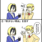 ネウロ ニコニコ静画 イラスト