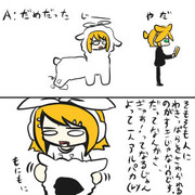 さらにあるぱかリン