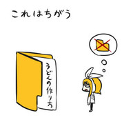 ふぁいるとリン