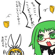 きしかんとリン