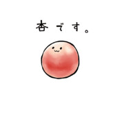 【GIFアニメ】自キャラが生まれた