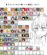 けーね…ごめん