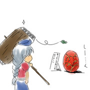 輝夜も卵からかえ　　　　　　　　　　　　　　　　　　　　　　　　　　　　　らぬ