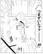 風使い ニコニコ静画 イラスト