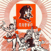 紅（美鈴）（親）衛兵