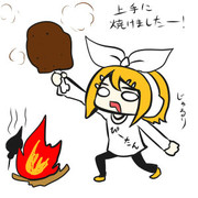 じょうずにやけリン