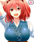 「こまっちゃん好きです」