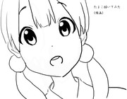 北白川たまこ　描いてみた