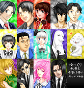 ゆく妖厚塗りログ