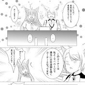 歯を食いしばる ニコニコ静画 イラスト