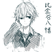 俺ガイルアニメ化記念