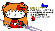キティ・ホワイト×式波・アスカ・ラングレー 【TYPE02/壁紙 ver.02】