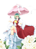 風見幽香