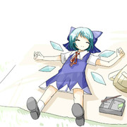 くうねるチルノ