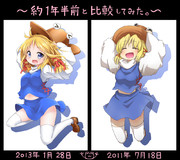 諏訪子ちゃんで比較してみた