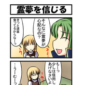 うぬぅぅぅ ニコニコ静画 イラスト
