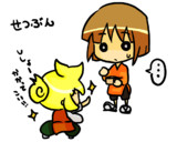 せつぶん