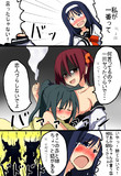 ビビット3話感想。