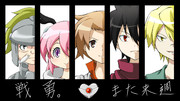 戦勇。描いてみた