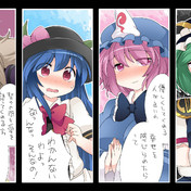 しかし地獄行く ニコニコ静画 イラスト