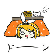 こたつもぐリン