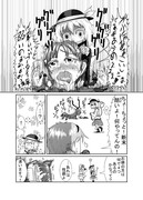 東方壱枚漫画録12「触診」