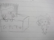 DIABOLIK LOVERS  「逆巻ライト」　キャラ崩壊注意