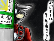 レオーはそこまで来ているー