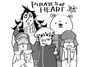 はーとのかいぞくだん。