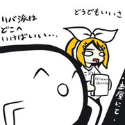 ほんやにてリン