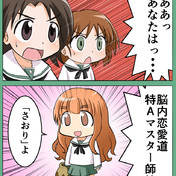 ぽのか先輩 ニコニコ静画 イラスト