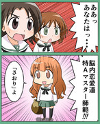 ぽのか先輩 ニコニコ静画 イラスト
