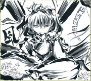 大⑨州色紙……⑧神奈子