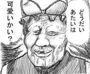 罰ゲームでBBAの紫を描かされた。