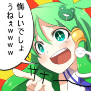 思いついてやった