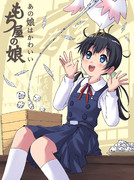 驚きのもっちり豆大福