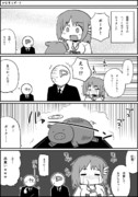 かな子とポーク