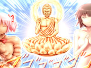 ムチャブリ企画参加の産物ぅ