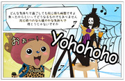 ブルック ニコニコ静画 イラスト