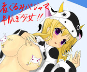 着ぐるみパジャマ半脱ぎ少女