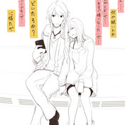 美男美女 ニコニコ静画 イラスト