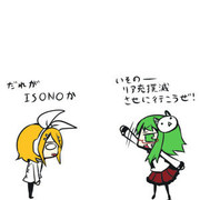 せつぶんとリン